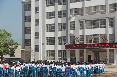 常寧市羅橋中學正式上線虹華軟件智慧校園板