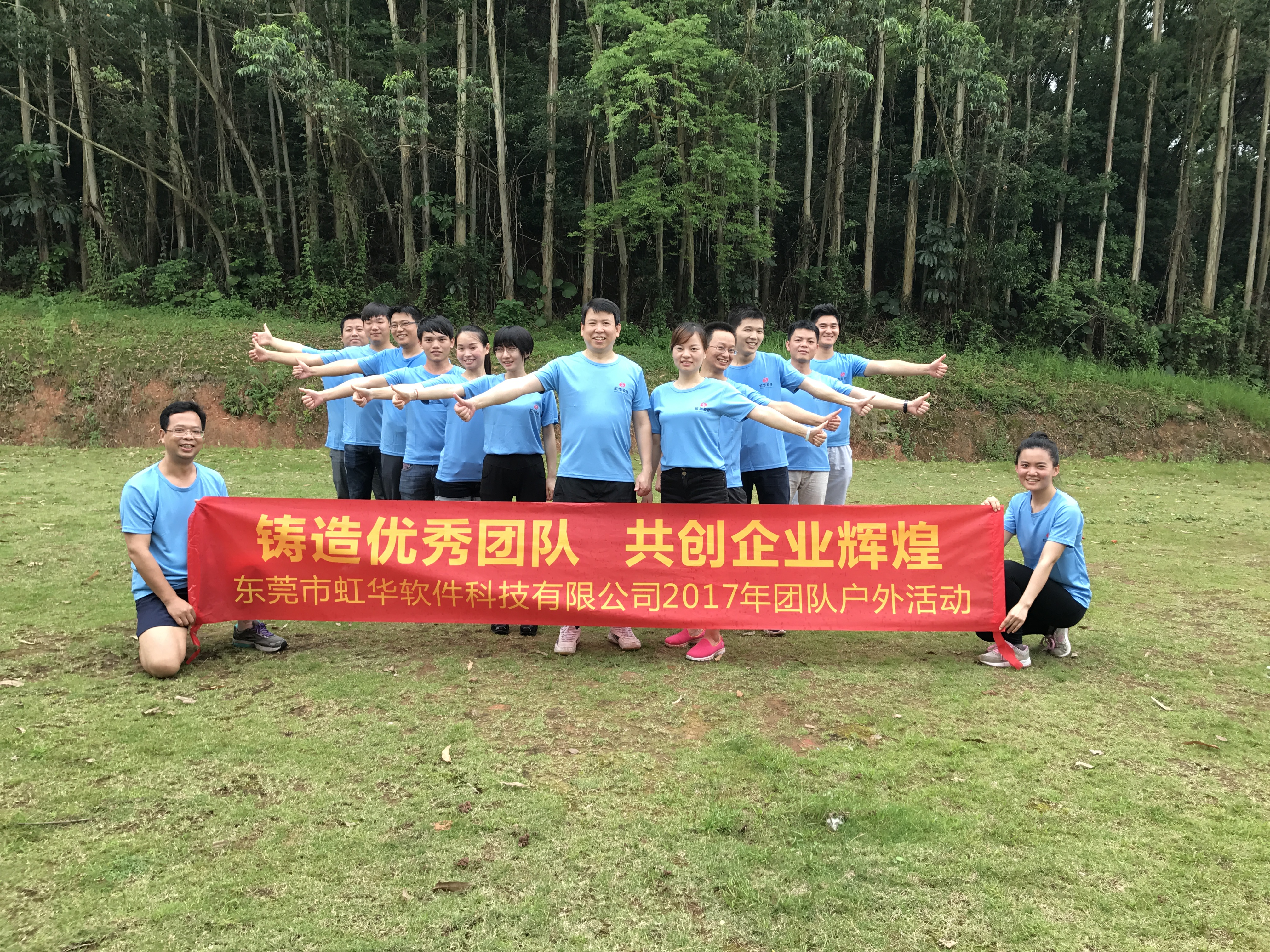 虹華軟件官網 | 智慧校園 | 考勤系統 | 消費一卡通系統